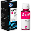 HP M0H55AE No.GT52 Magenta tintapatron eredeti 70ml